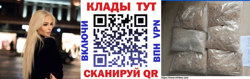 Что такое Гдов Гашиш A PVP COCAIN blacksprut рабочий сайт Конопля Меф мяу мяу