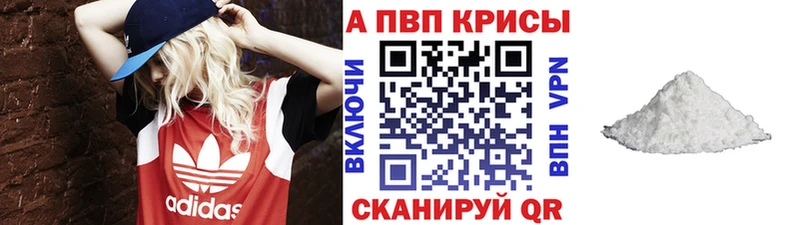 blacksprut зеркало  Гдов  Alpha-PVP Crystall 