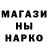 БУТИРАТ GHB H8XME