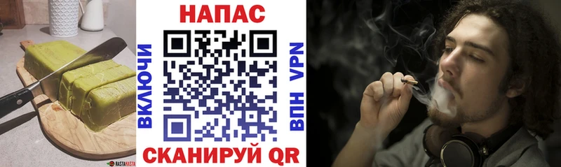 Печенье с ТГК марихуана  Гдов 
