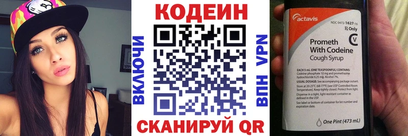 мега tor  Гдов  Codein Purple Drank 