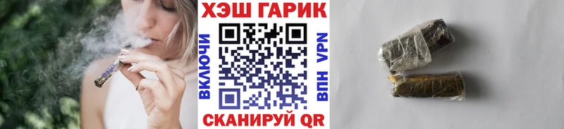 Гашиш VHQ  купить   Гдов 