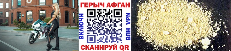 KRAKEN ссылки Гдов Героин VHQ
