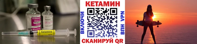 закладки  Гдов  omg зеркало  Кетамин ketamine 