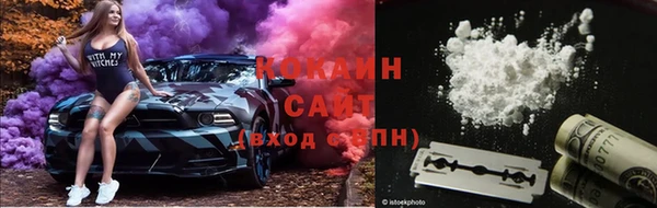 кокаин перу Алексеевка