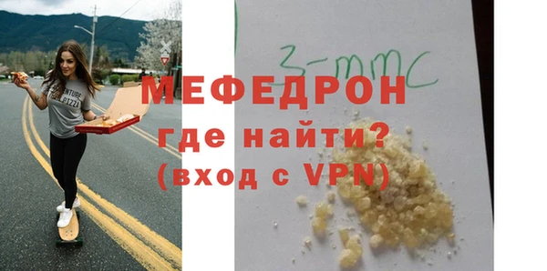 MESCALINE Алексин