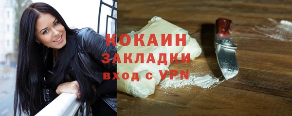 кокаин перу Алексеевка