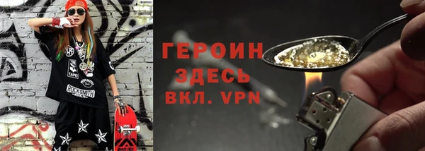 альфа пвп Няндома