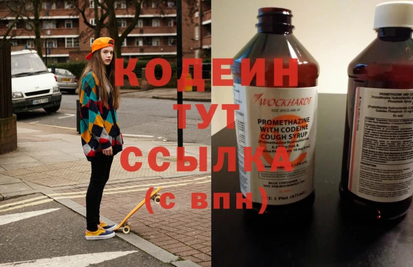 MESCALINE Мегион