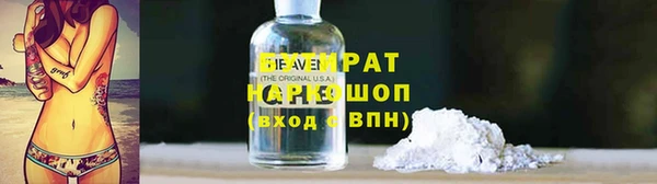 кокаин Медногорск