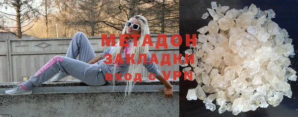 кокаин перу Алексеевка