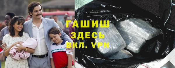 гашиш Алзамай
