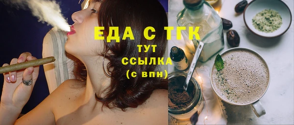MESCALINE Алексин