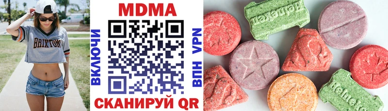 продажа наркотиков  Гдов  MDMA Molly 